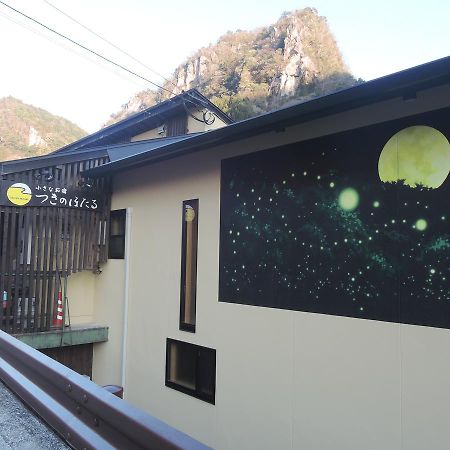 Tsukino Hotaru Hotel Nakatsu Luaran gambar